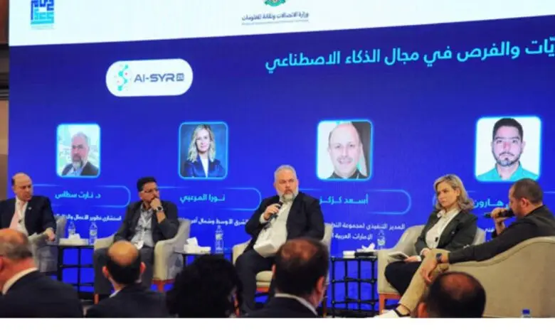 المؤتمر الدولي الثاني للذكاء الاصطناعي: حلول مبتكرة لحوكمة واستدامة المنظمات 1 المؤتمر الدولي الثاني للذكاء الاصطناعي
